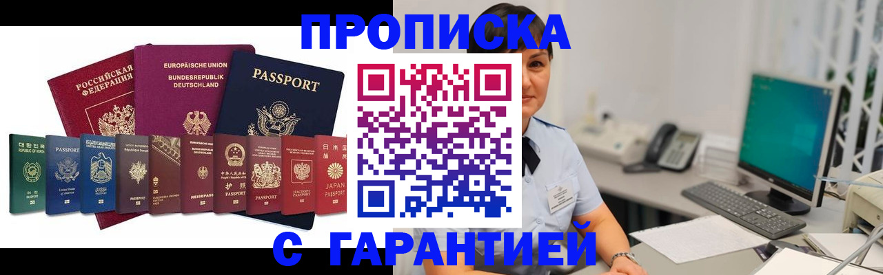 регистрация для школы в Краснозаводске